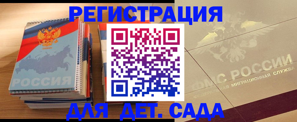 регистрация в Калязине