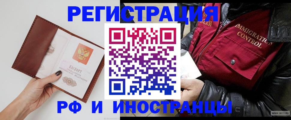 временная регистрация поиск в Калязине